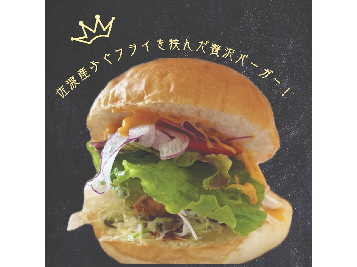 旅する佐渡フェスティバル winter