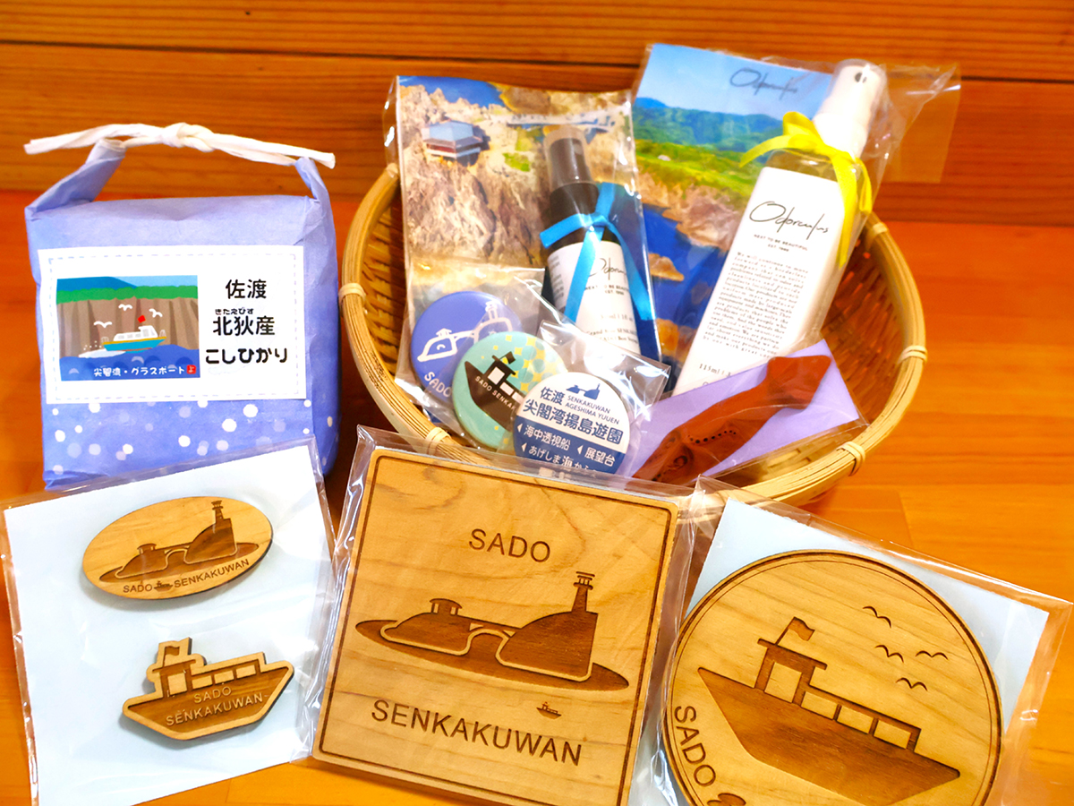 旅する佐渡フェスティバル winter