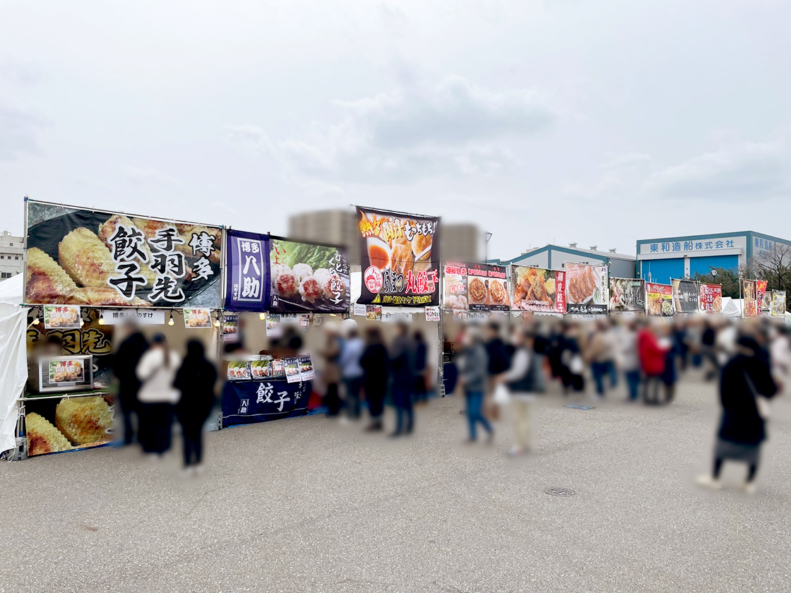 全日本ぎょうざ祭り