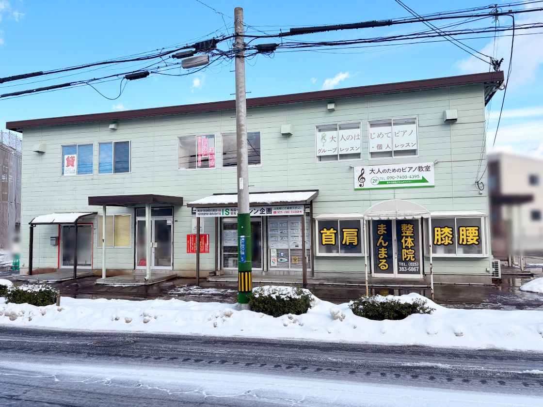 はあとねいる 新潟姥ケ山店の外観