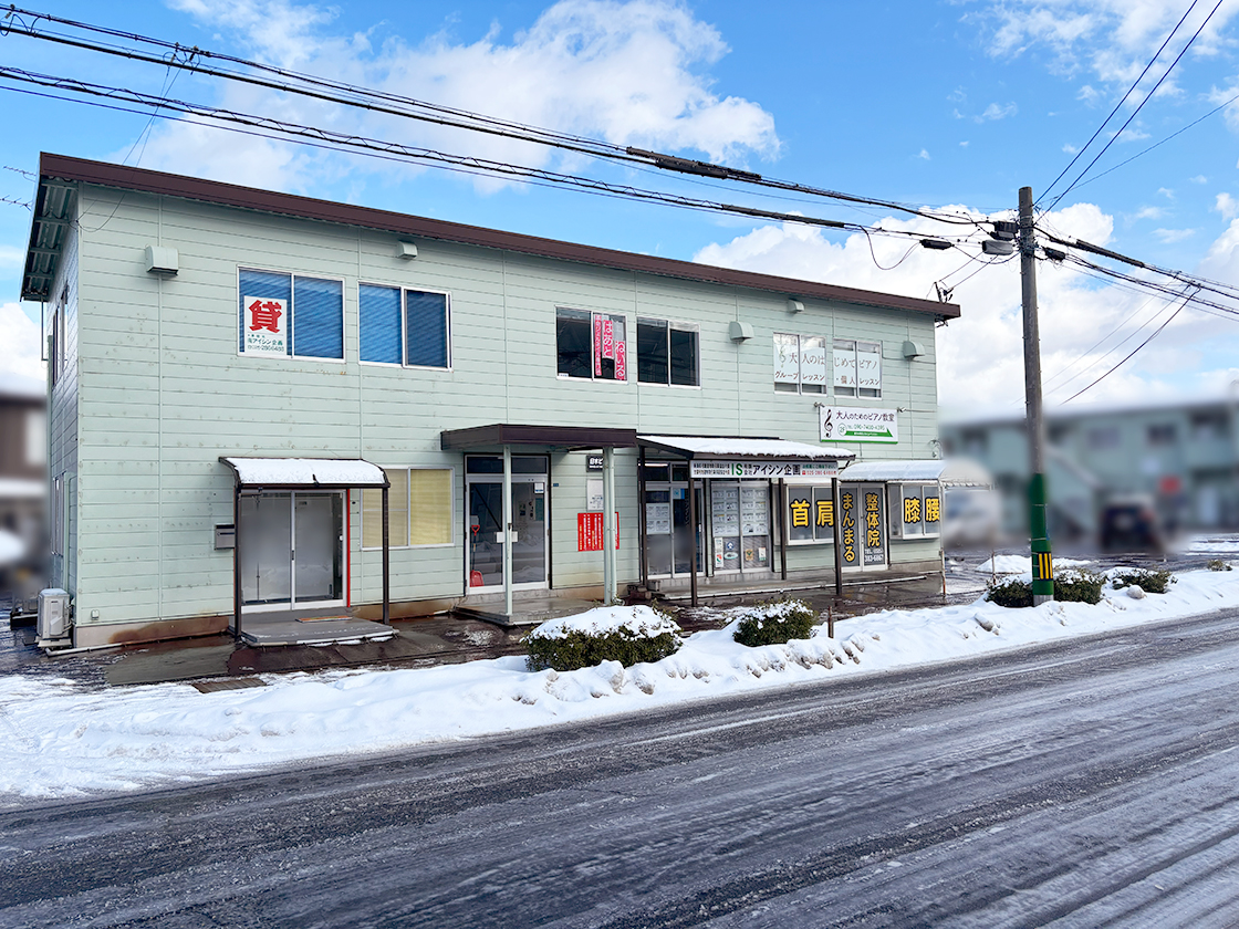 はあとねいる 新潟姥ケ山店の外観