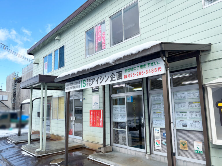 はあとねいる 新潟姥ケ山店の外観