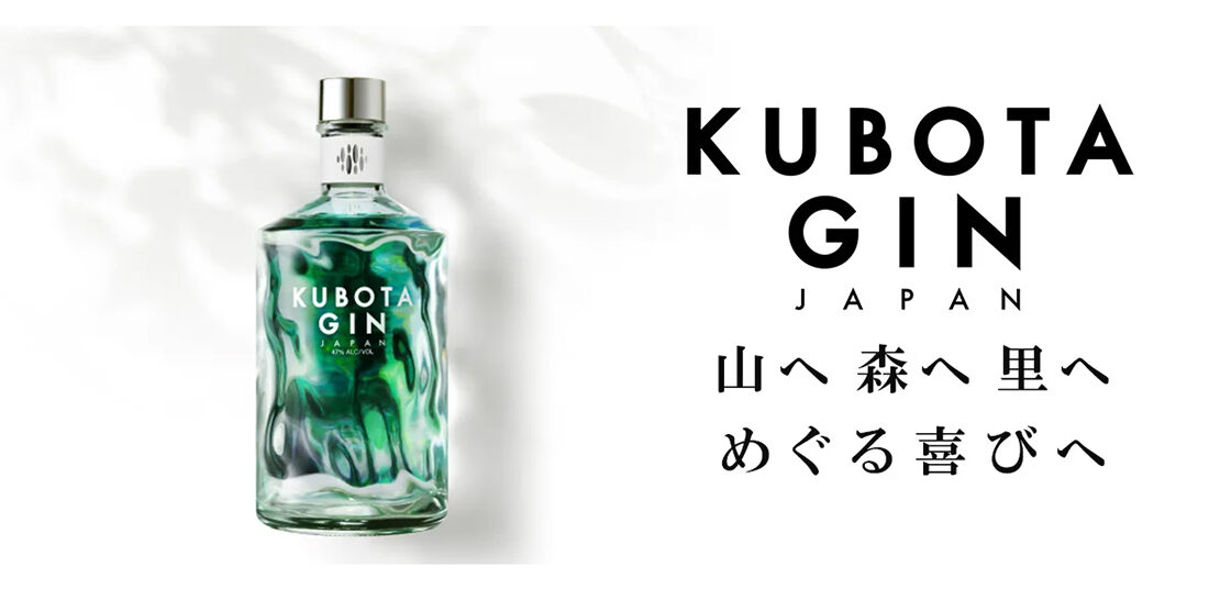 KUBOTAGIN よそふ春