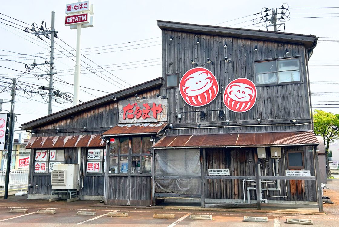 だるまやの外観