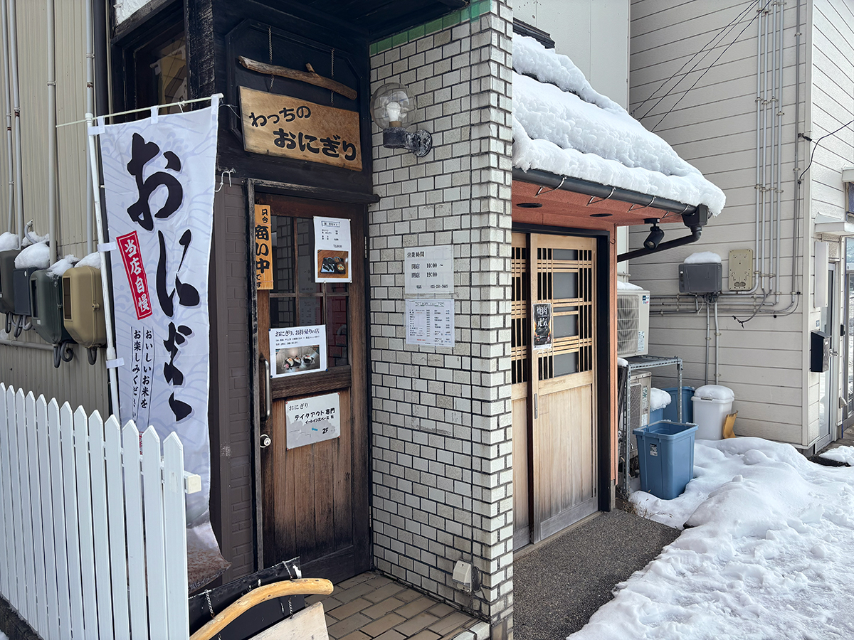 焼肉 元気の外観