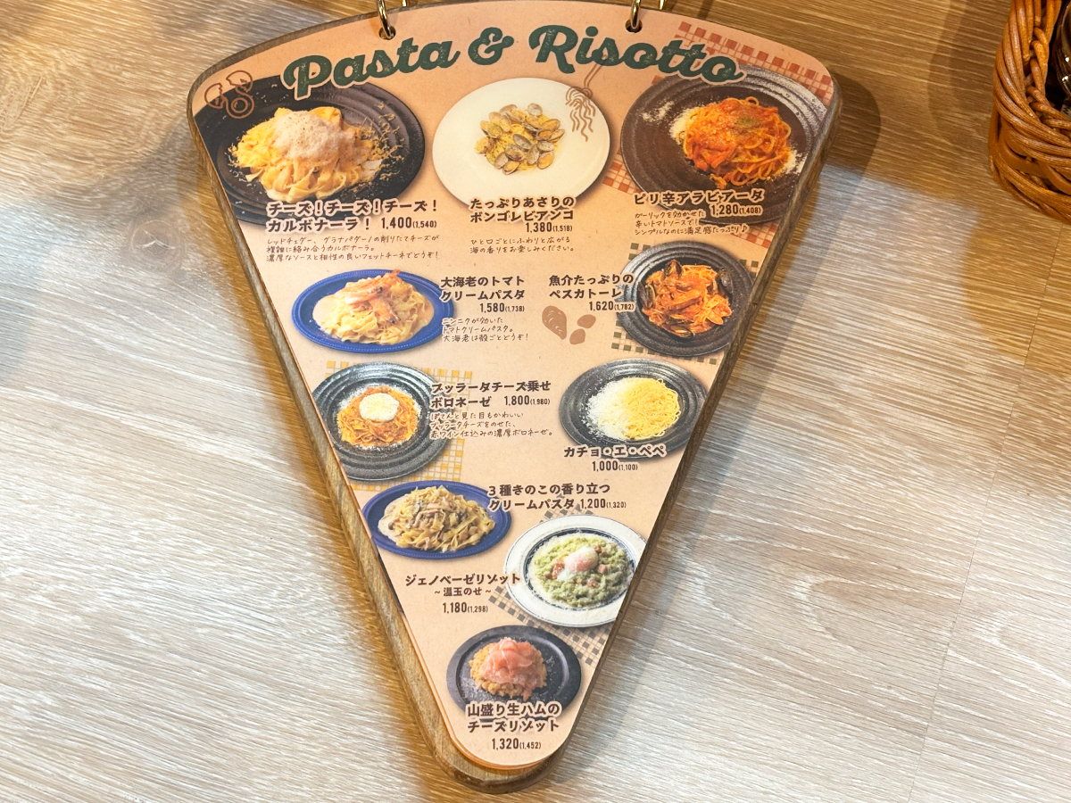 原価ビストロチーズプラス新潟　メニュー