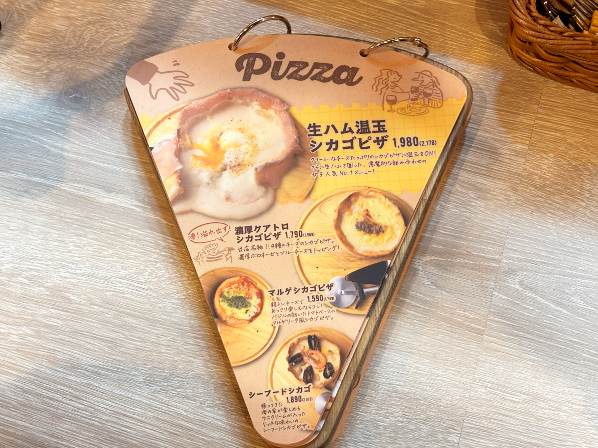 原価ビストロチーズプラス新潟　メニュー