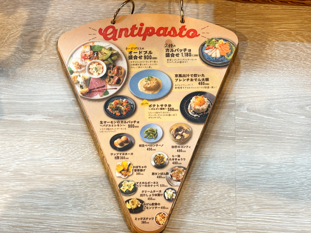 原価ビストロチーズプラス新潟　メニュー