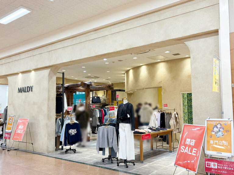 MALDY アピタ新潟西店の外観
