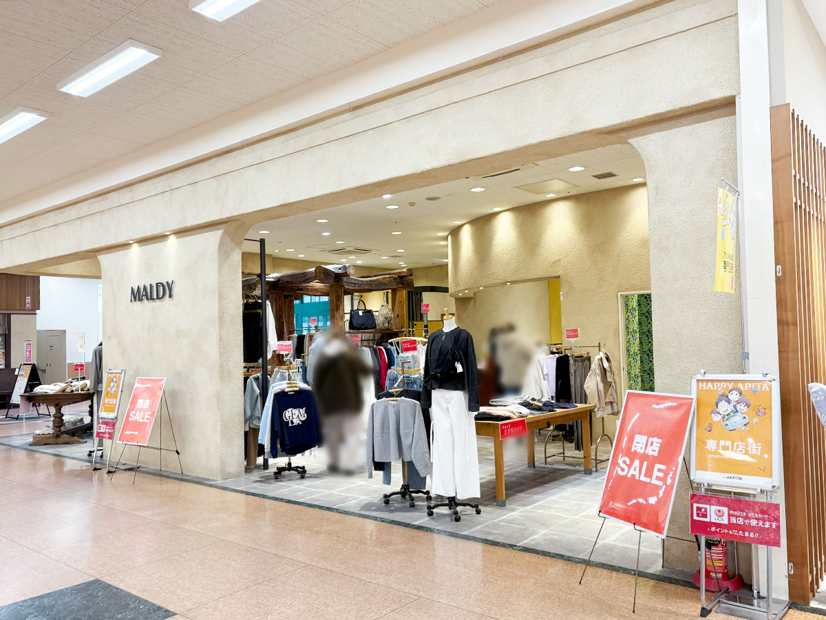 MALDY アピタ新潟西店の外観
