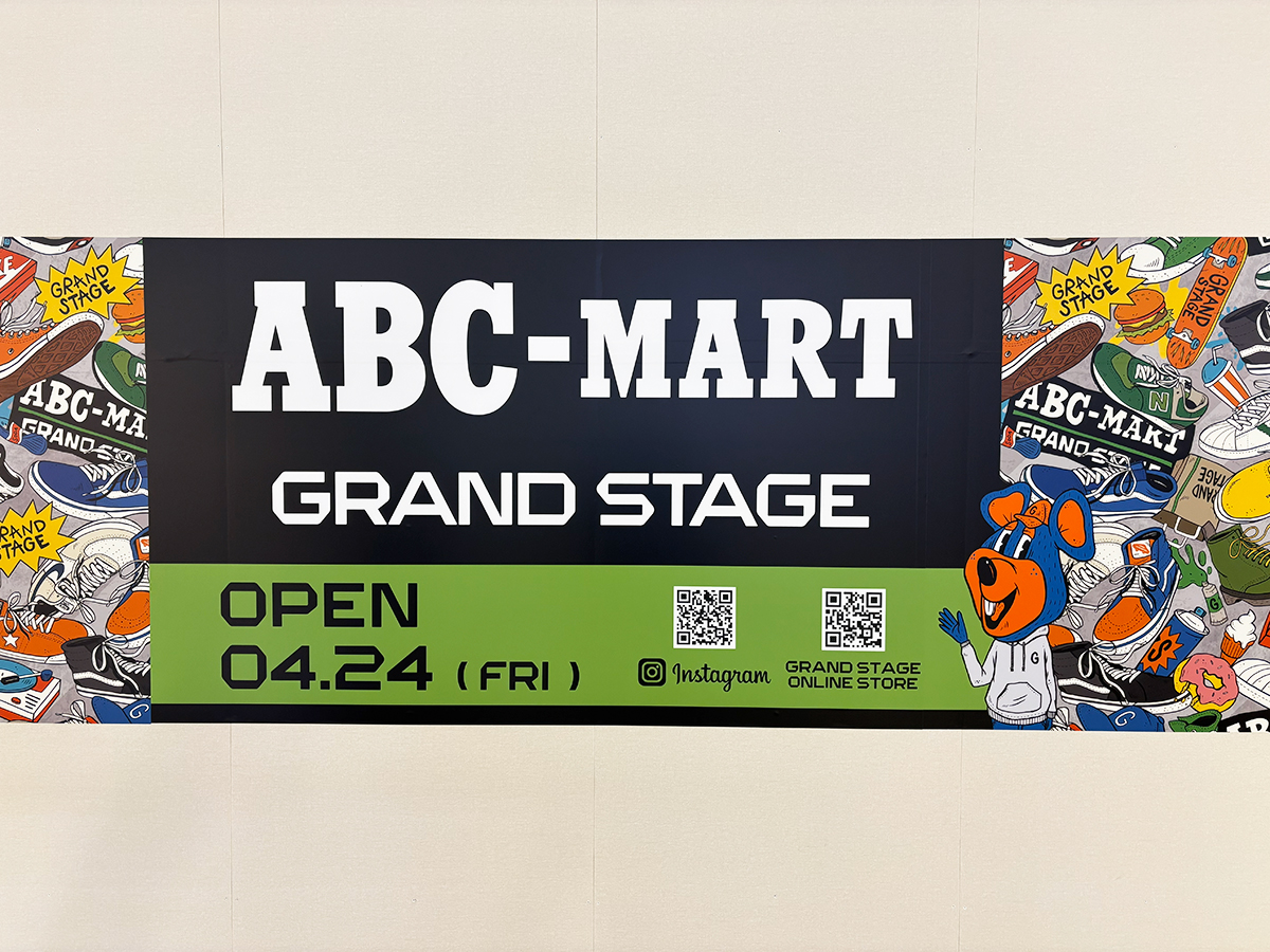 ABC-MART GRAND STAGE イオンモール新潟亀田インター店
