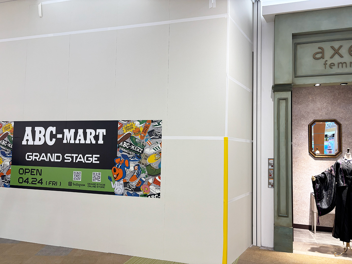 ABC-MART GRAND STAGE イオンモール新潟亀田インター店