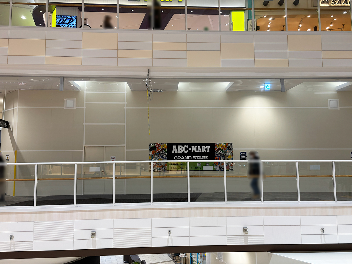 ABC-MART GRAND STAGE イオンモール新潟亀田インター店