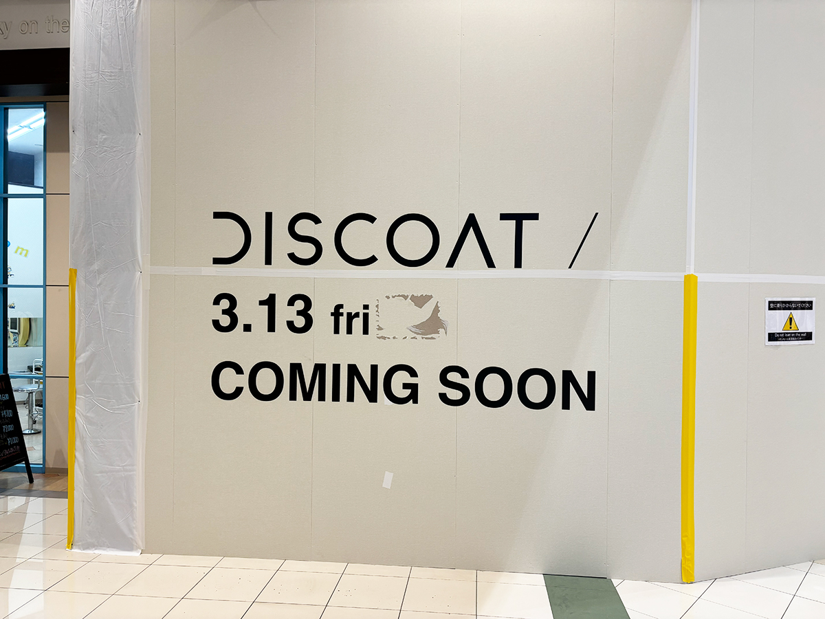 DISCOAT イオンモール新潟亀田インター店