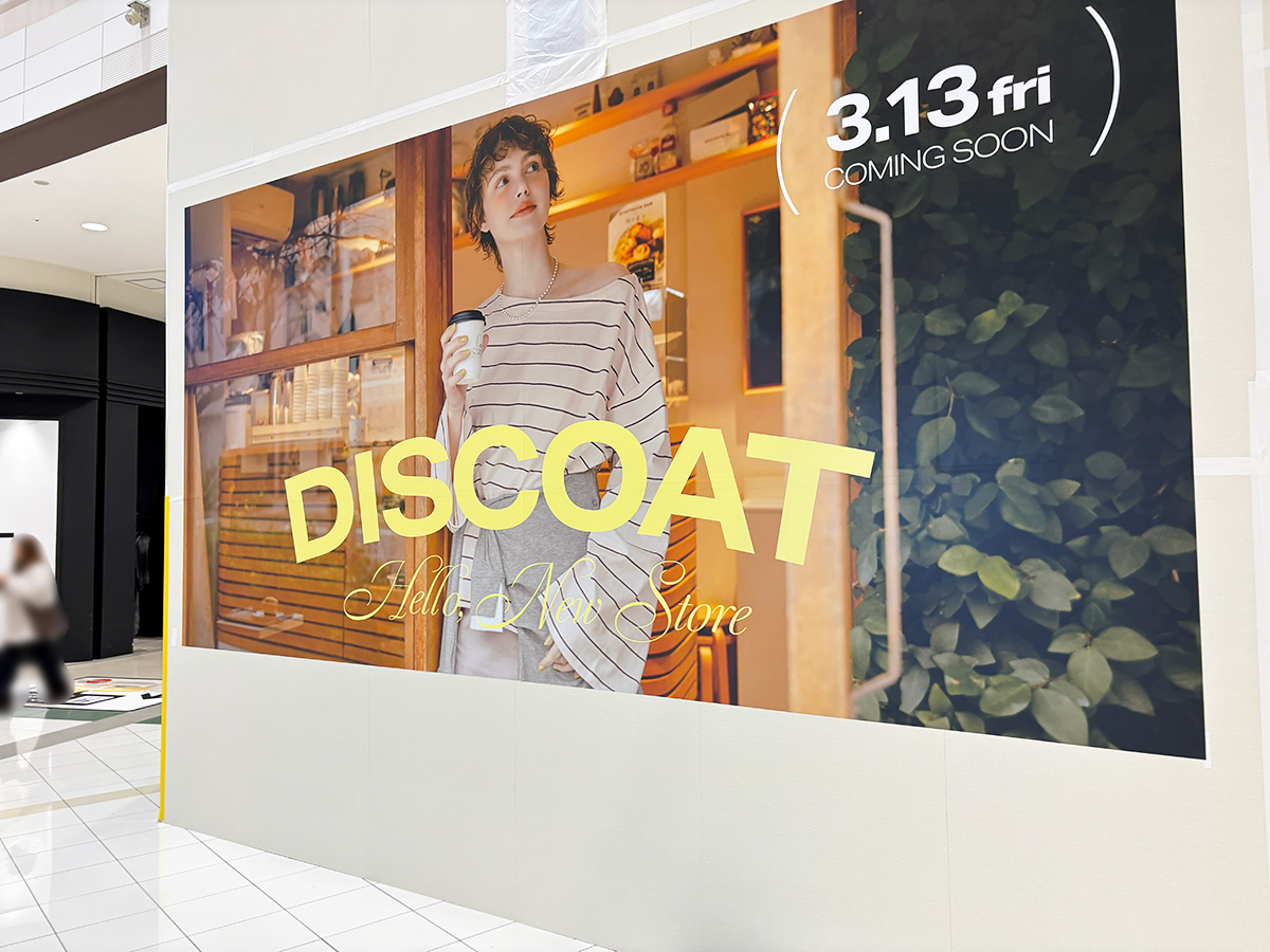 DISCOAT イオンモール新潟亀田インター店