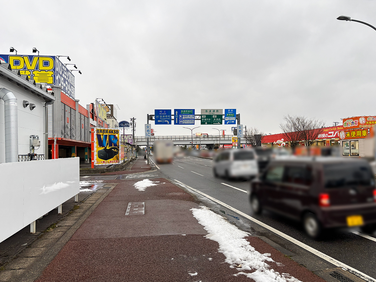 蒙古タンメン中本 女池の周辺