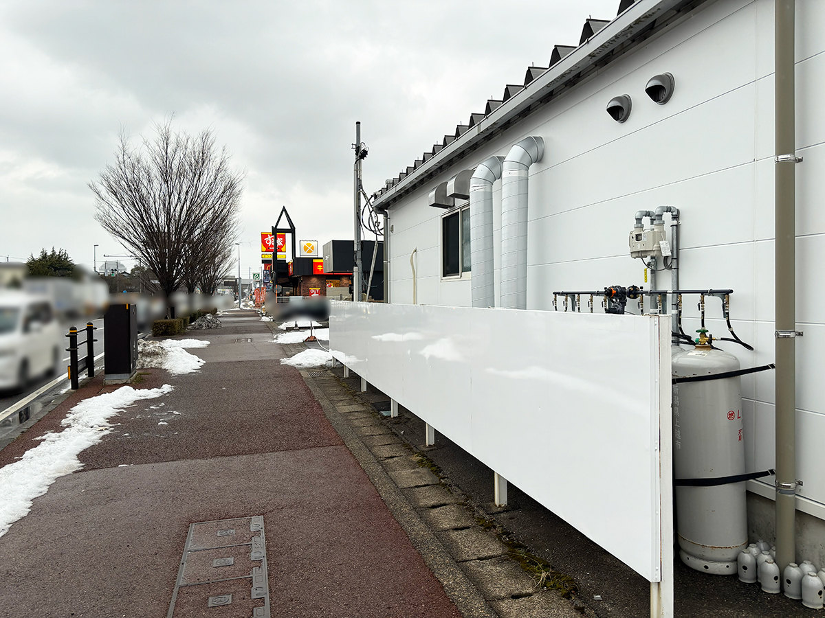 蒙古タンメン中本 女池の周辺