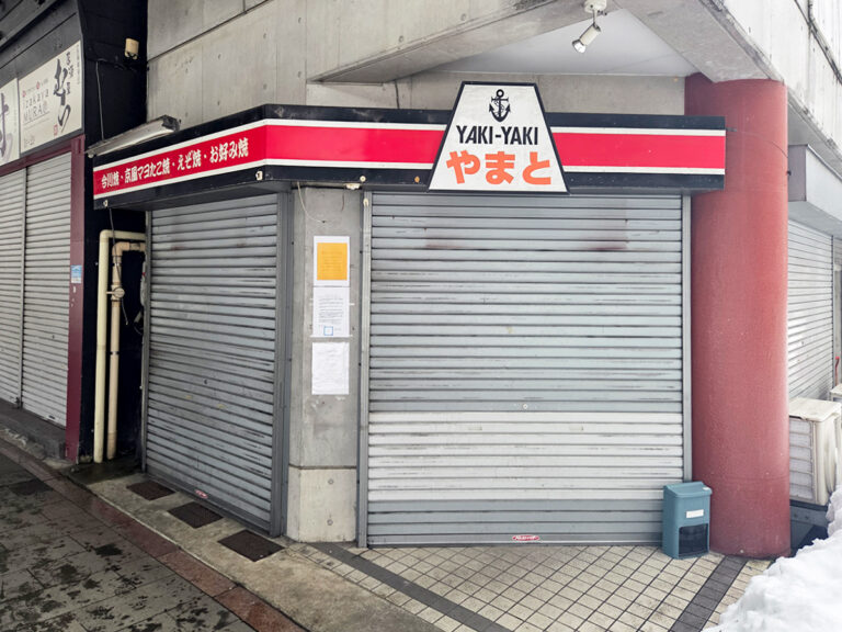 YAKI-YAKIやまとの外観