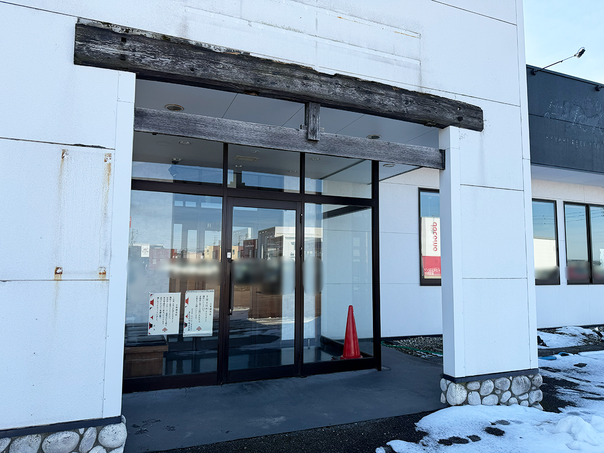 牛たん けやき 新松崎店の外観