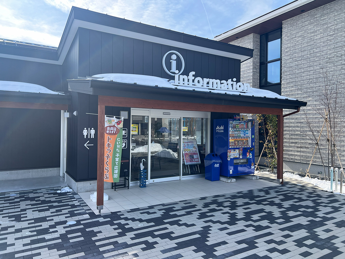 新潟桜木インター住宅公園