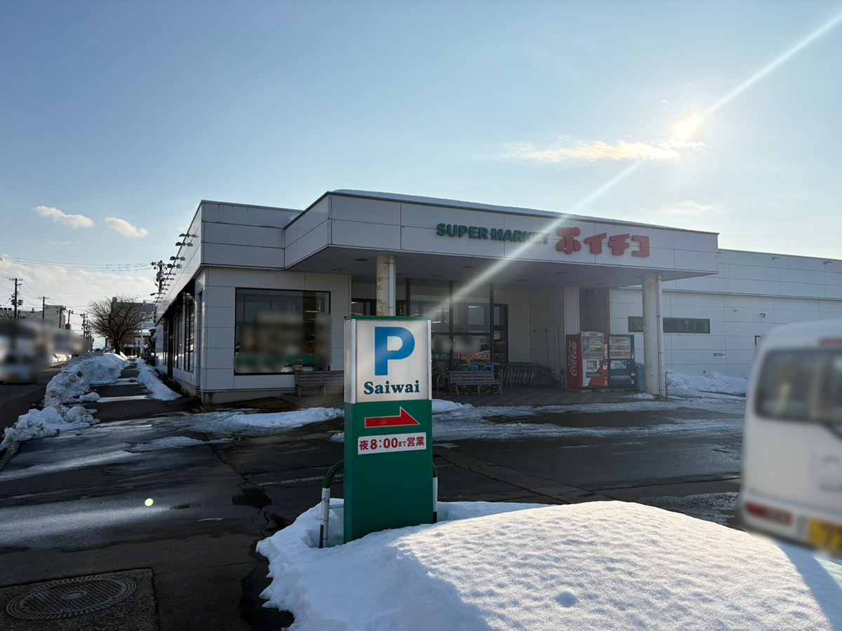 イチコ 幸店の外観