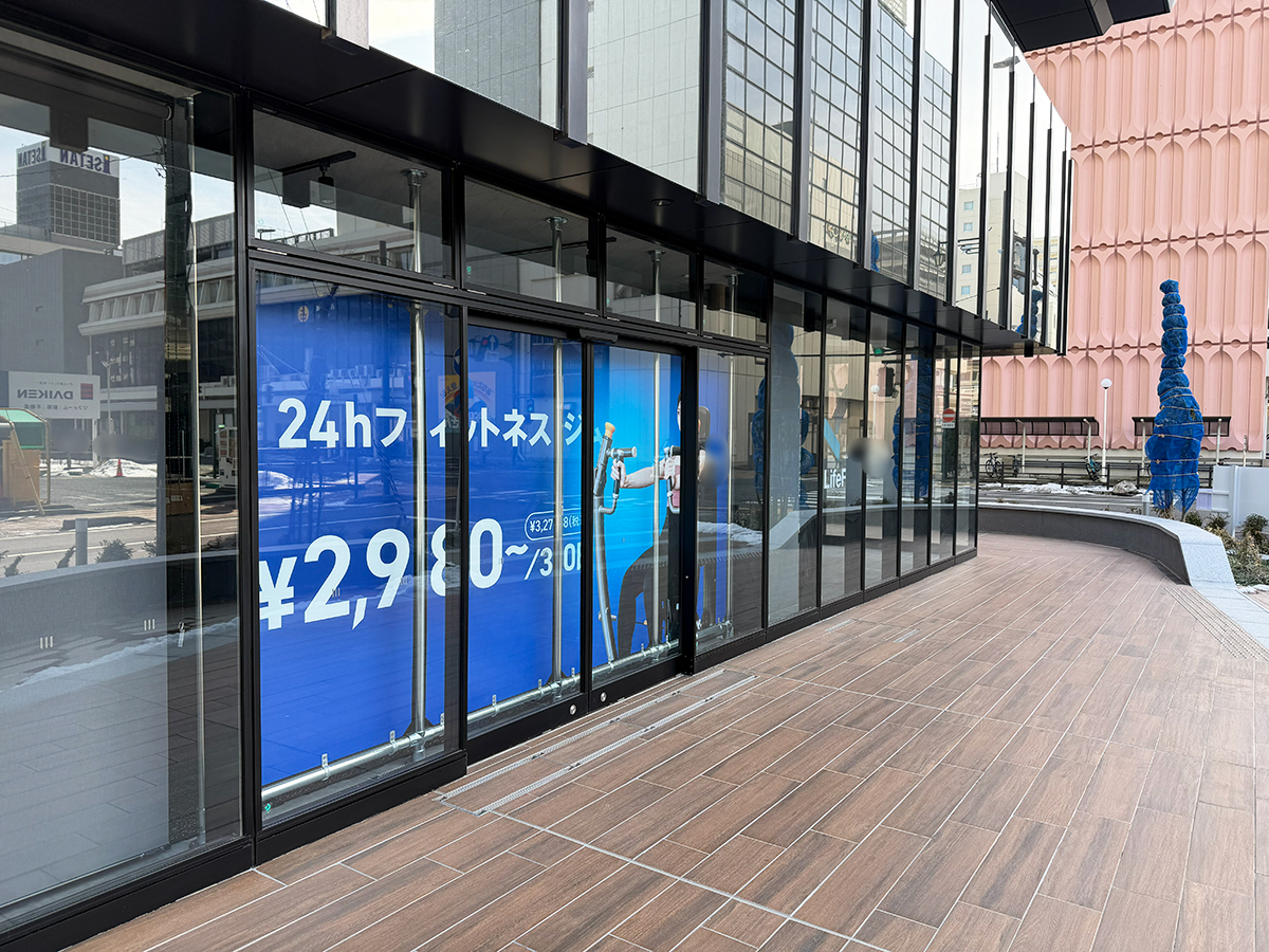 LifeFit 新潟万代店の外観
