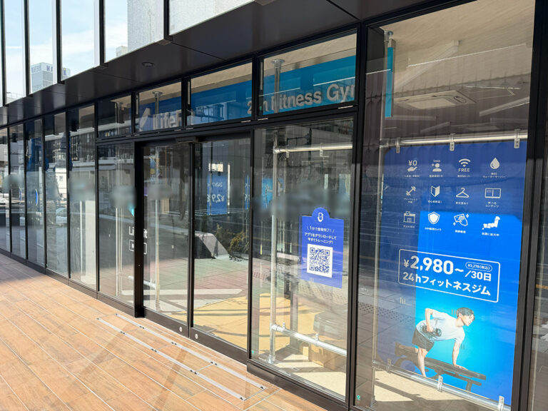 LifeFit 新潟万代店の外観