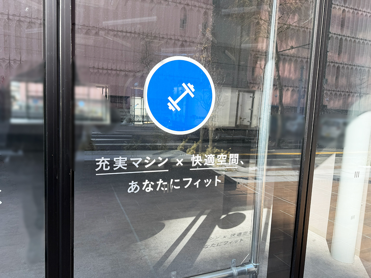 LifeFit 新潟万代店の外観