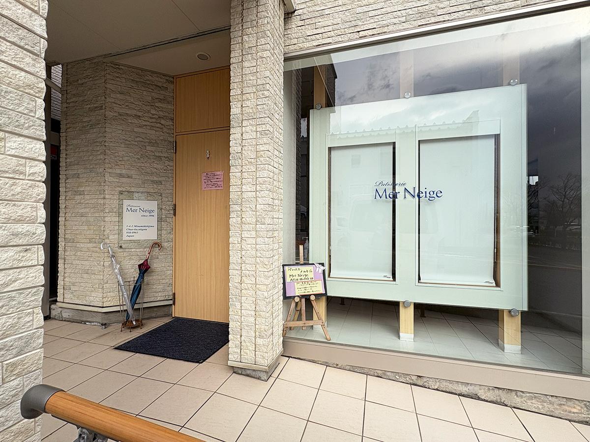Patisserie Mer Neigeの外観