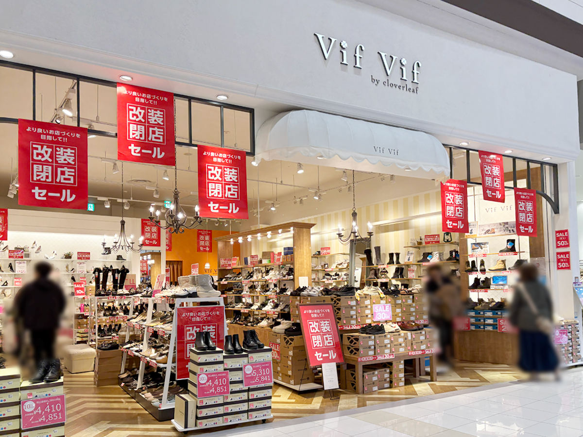 VifVif by cloverleaf イオンモール新潟亀田インター店の外観