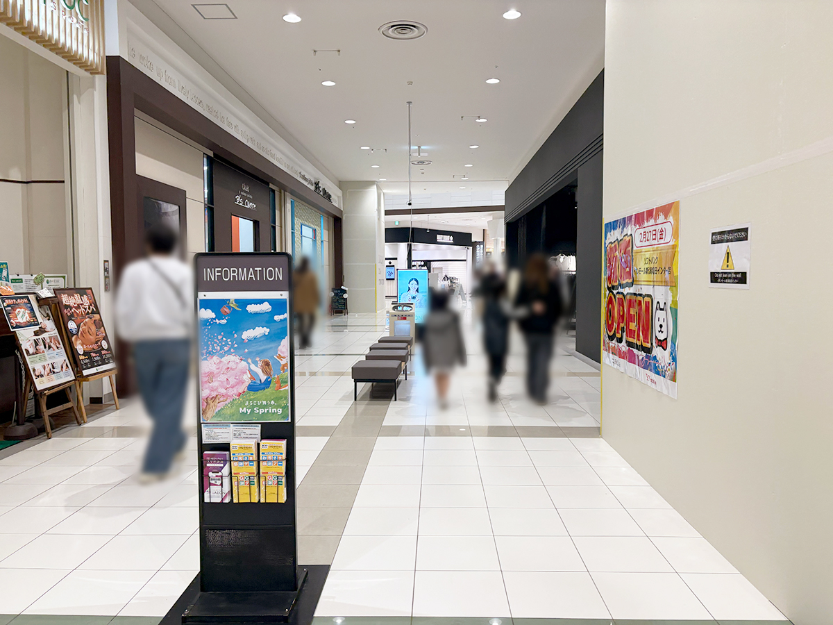 ソフトバンク イオンモール新潟亀田インター店の周辺