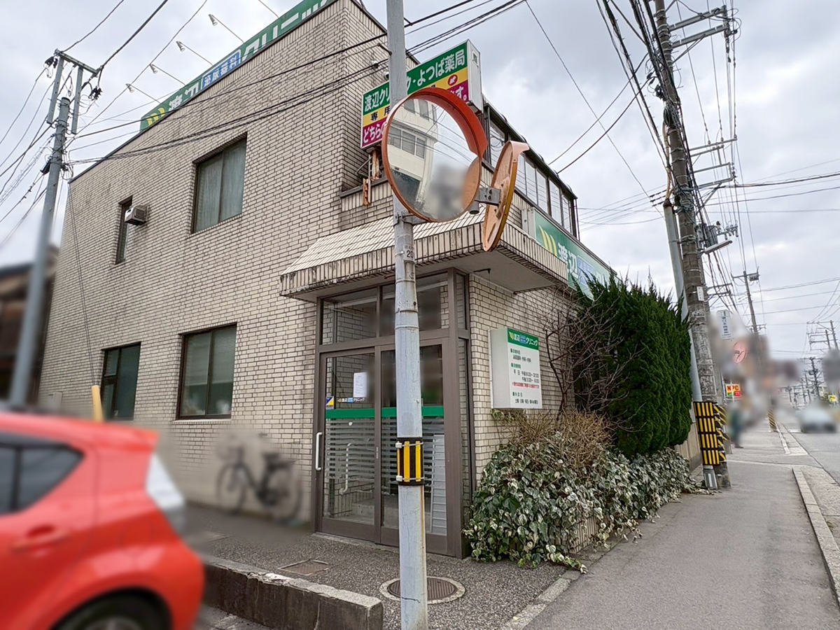 渡辺泌尿器科・外科・内科クリニックの外観