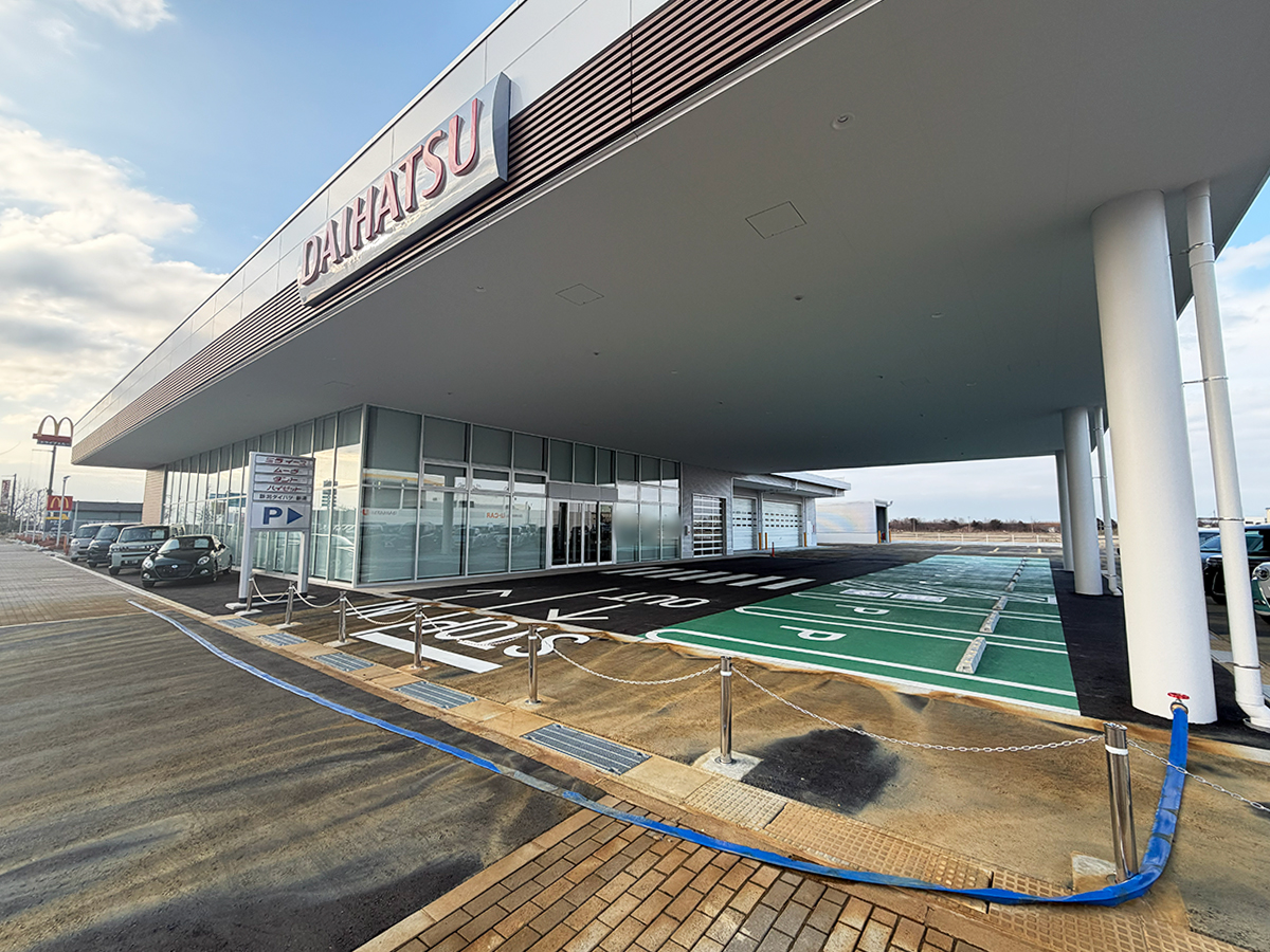 ダイハツ 新津店の外観(新店舗)
