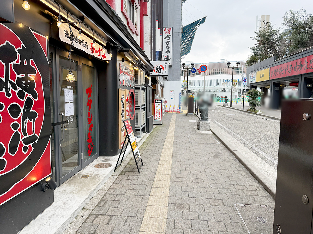 濃厚豚骨醤油ラーメン ブタシャモジ 新潟駅前店の周辺