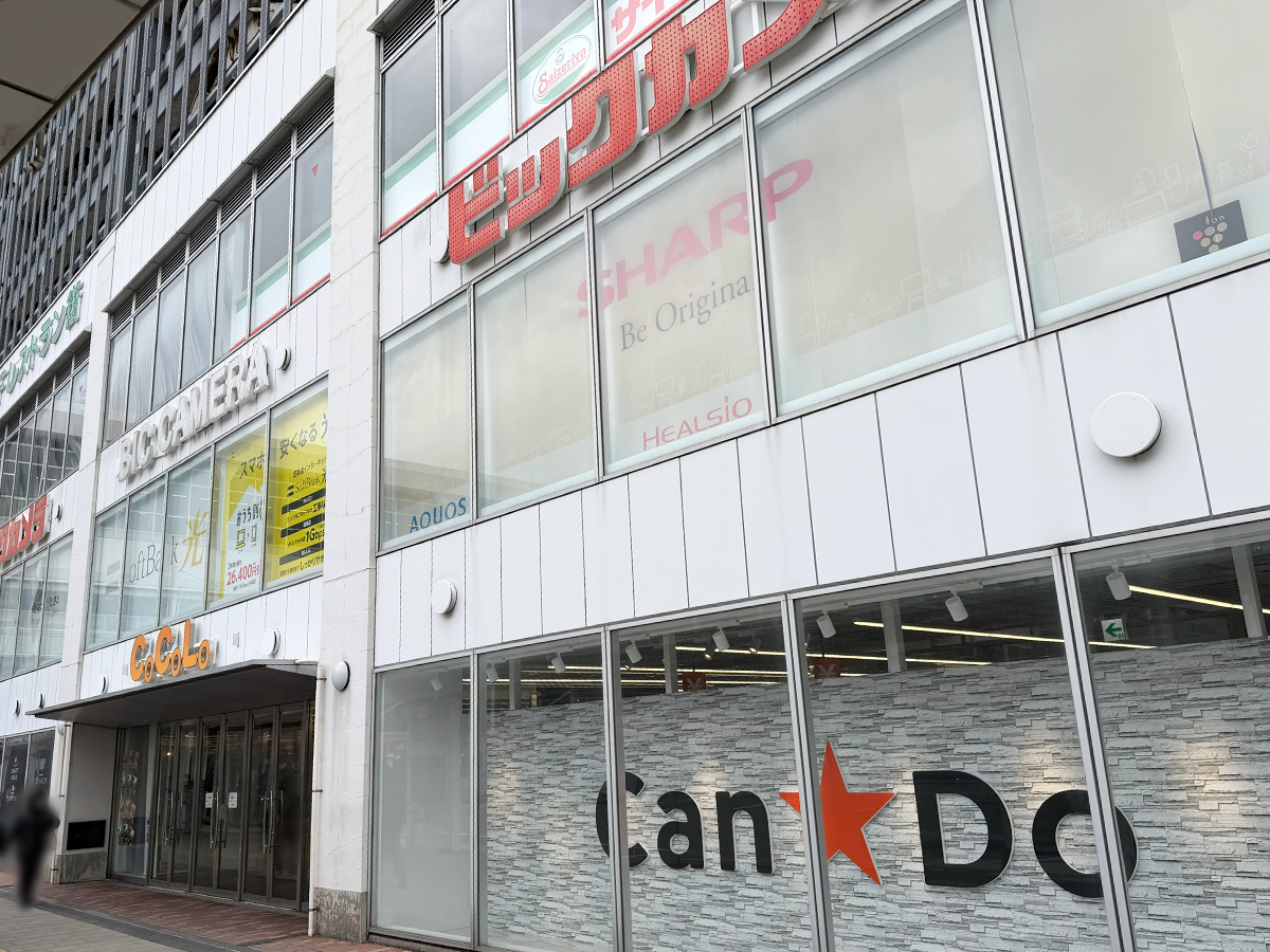 みんなのヨリミチ図書館の場所