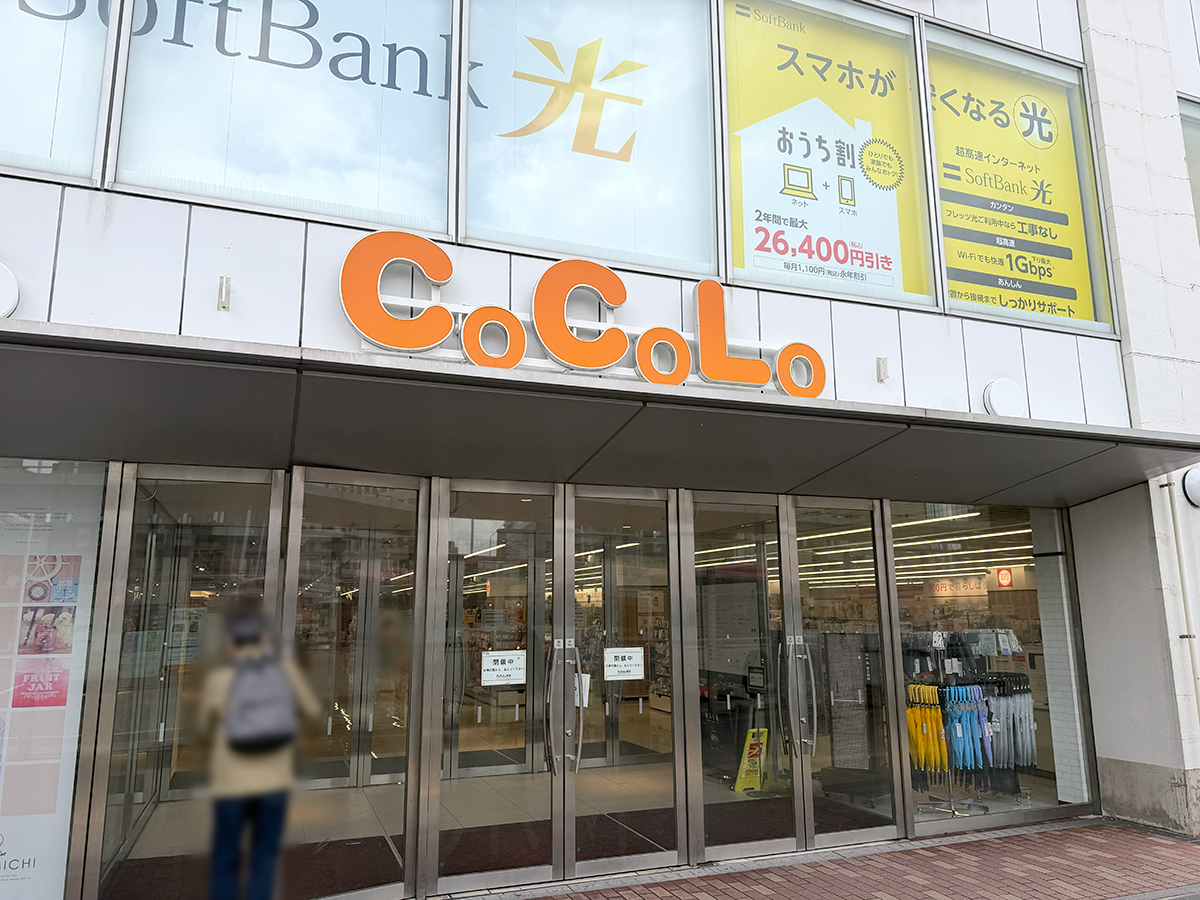 みんなのヨリミチ図書館の場所