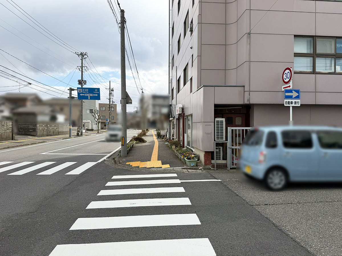 よりどころ たから