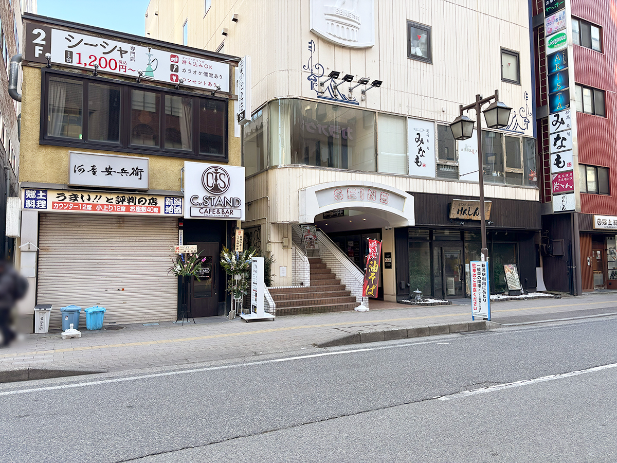 C.STAND(シースタンド) 新潟店