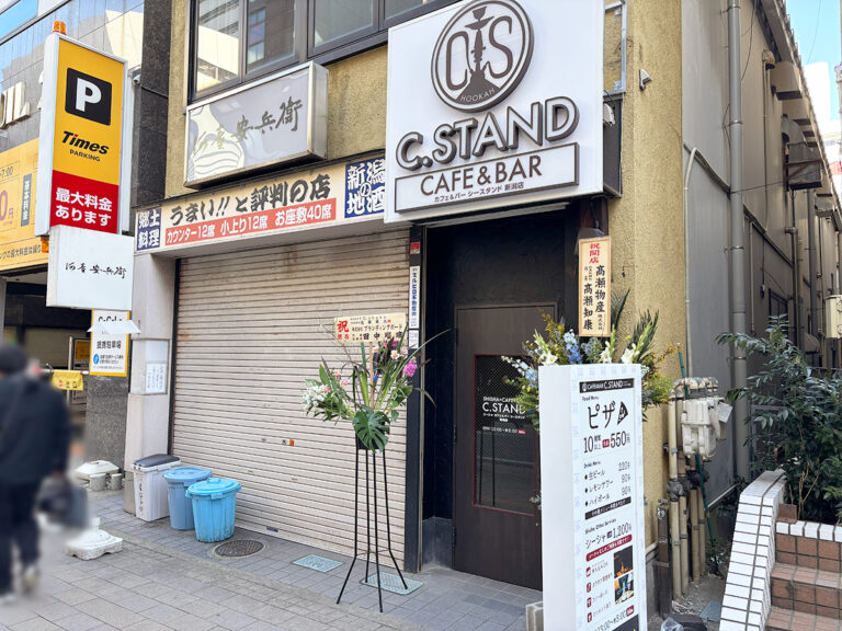C.STAND(シースタンド) 新潟店