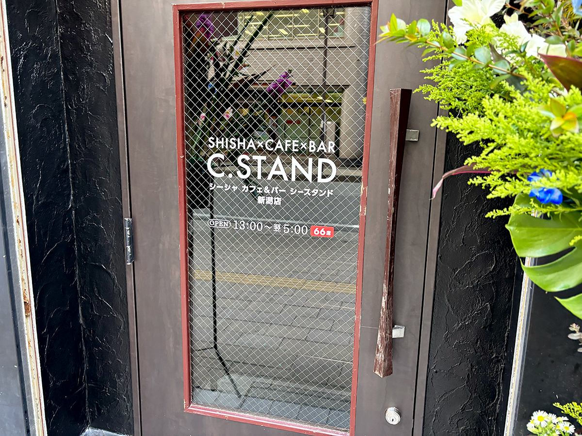 C.STAND(シースタンド) 新潟店