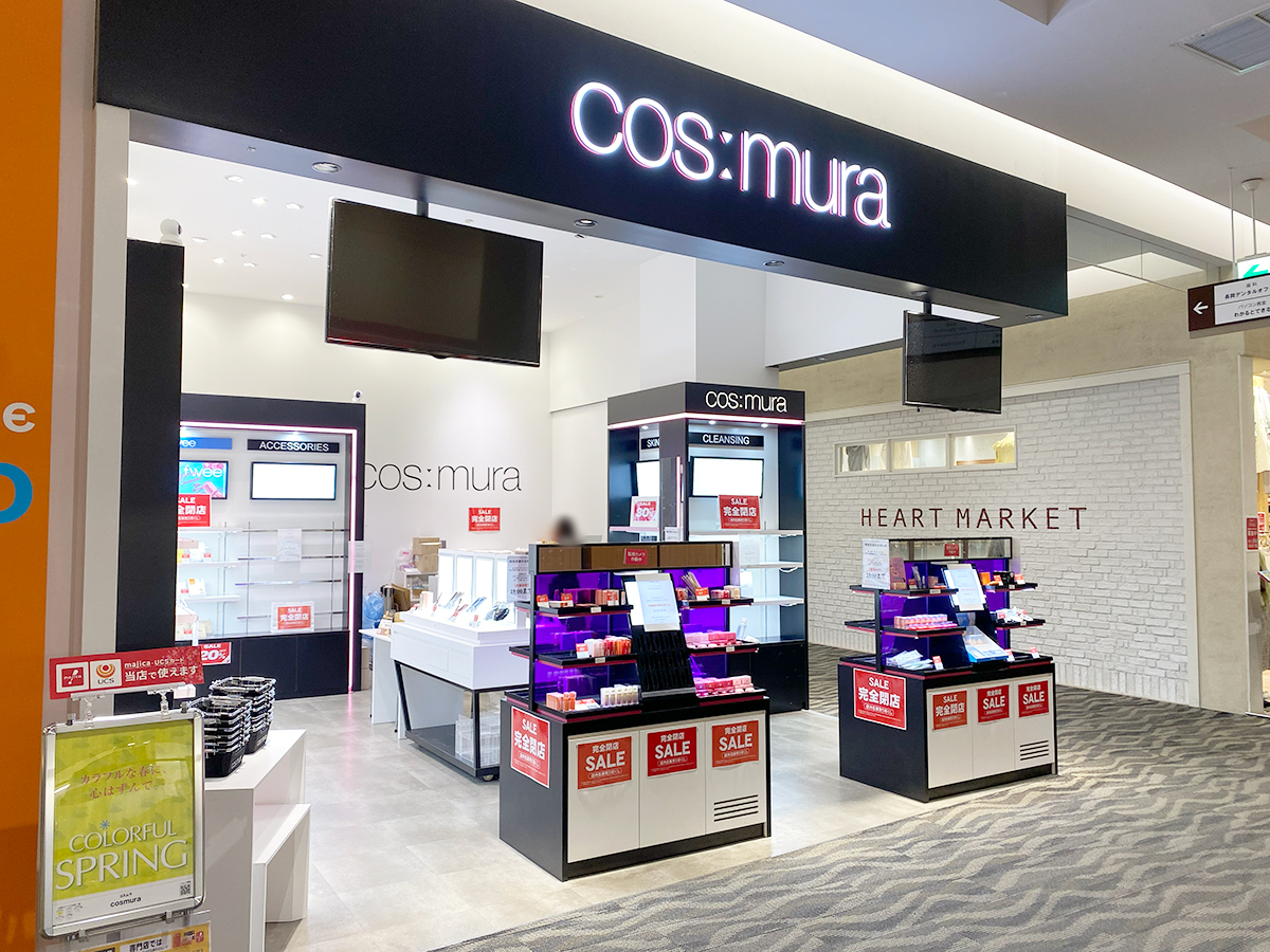 cos:mura リバーサイド千秋店の外観