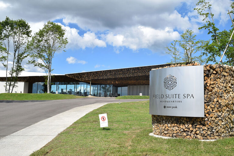 「SnowPeakFIELDSUITESPAHEADQUARTERS