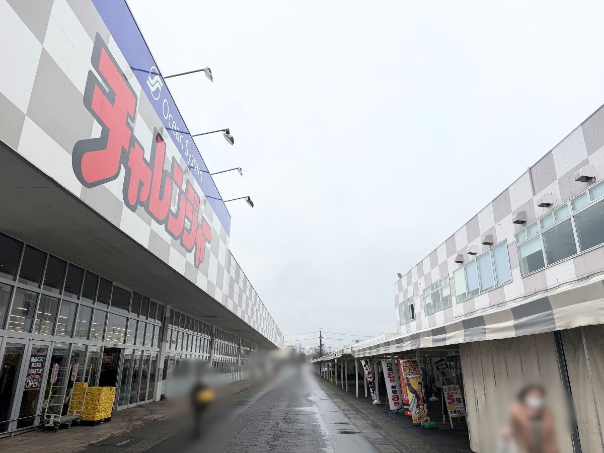 業務スーパー 燕三条店の場所