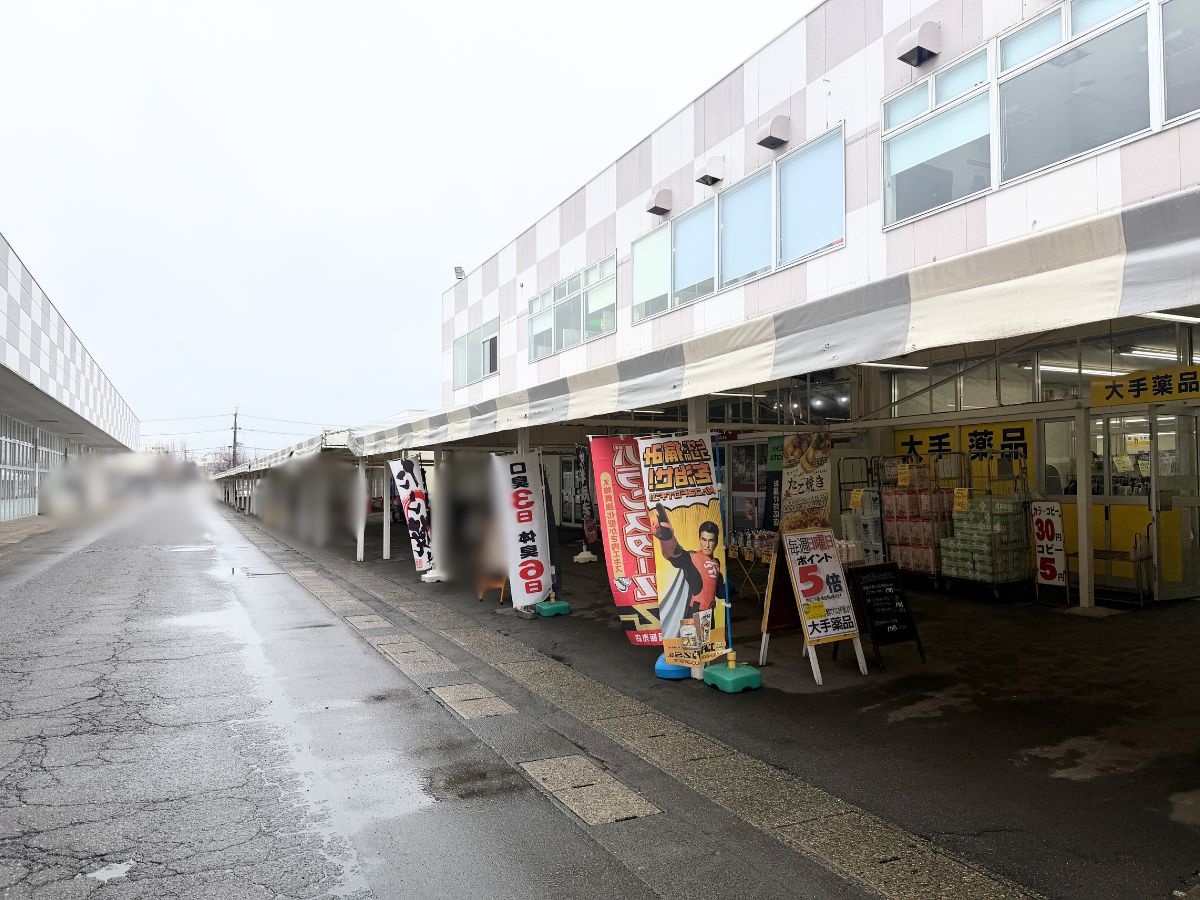 業務スーパー 燕三条店の場所