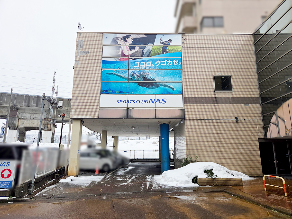 スポーツクラブ NAS 長岡の場所