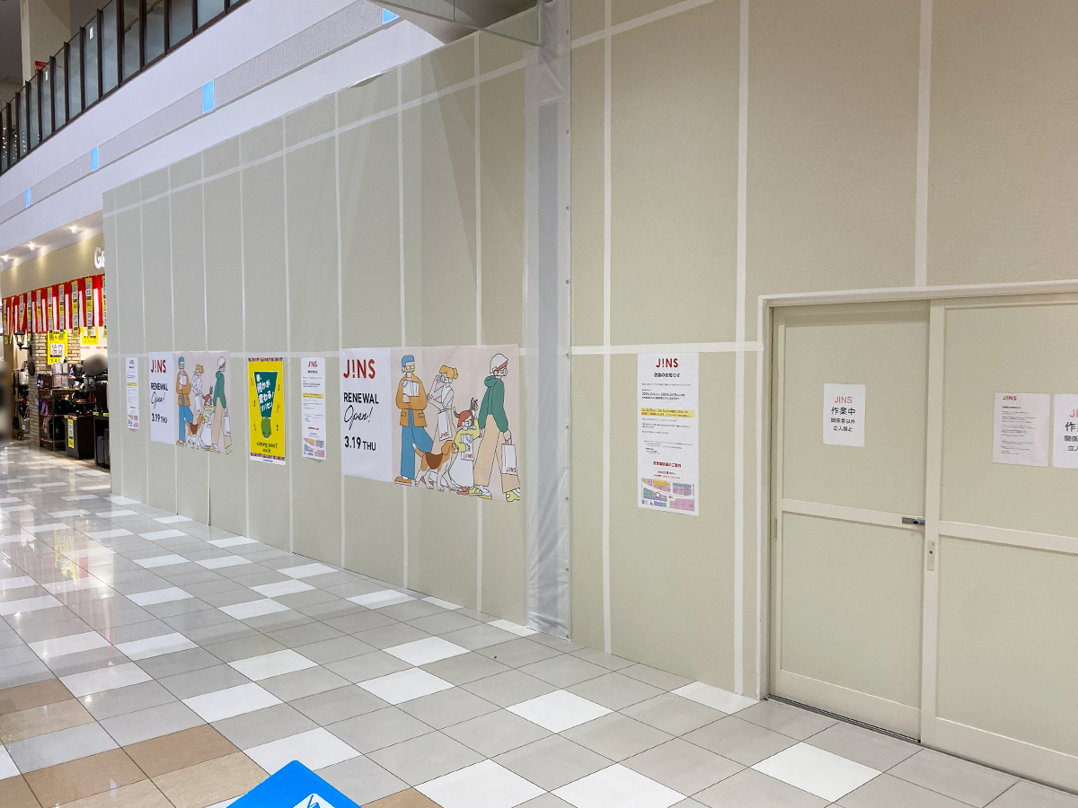JINSリバーサイド千秋店