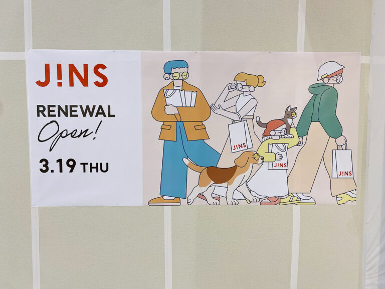 JINSリバーサイド千秋店