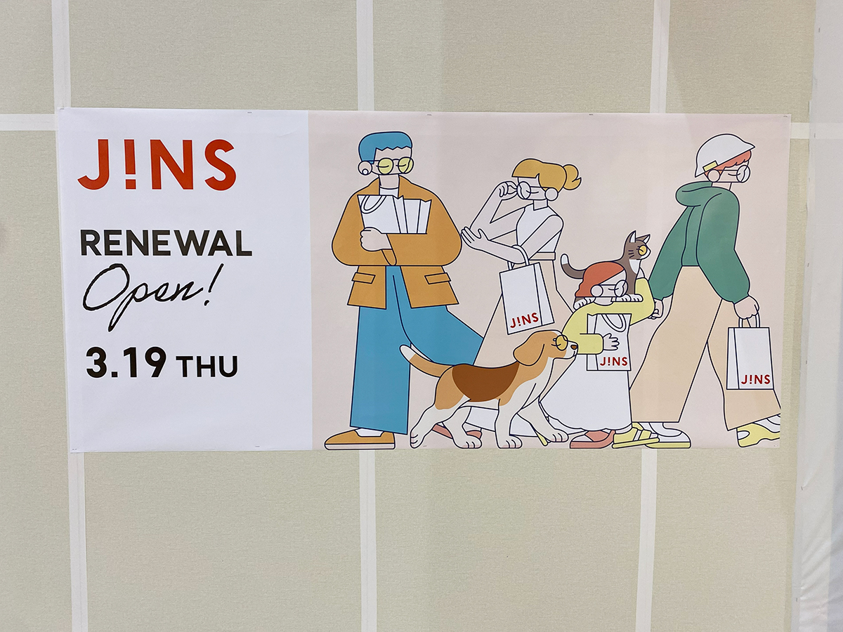 JINSリバーサイド千秋店