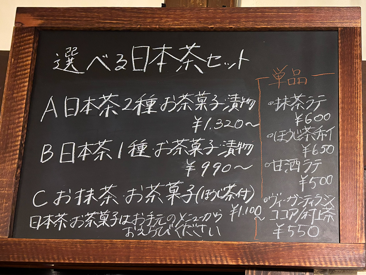 Nolla Muranoのメニュー