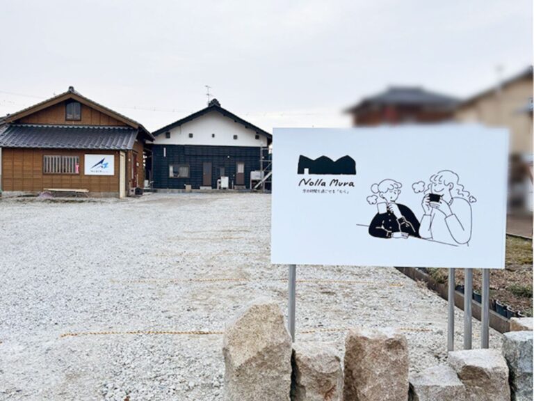 Nolla Muranoの外観